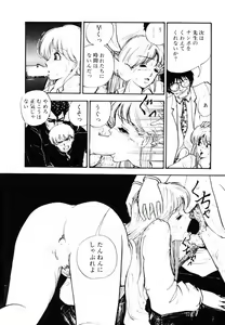Page 105 of Ki wa Kinoko no Ki - preview thumbnail