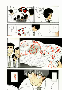 Page 11 of Ki wa Kinoko no Ki - preview thumbnail