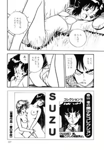 Page 126 of Ki wa Kinoko no Ki - preview thumbnail
