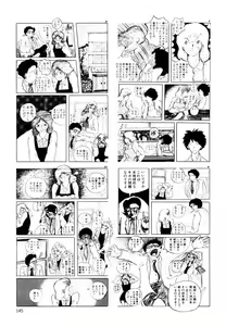 Page 144 of Ki wa Kinoko no Ki - preview thumbnail