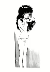 Page 149 of Ki wa Kinoko no Ki - preview thumbnail