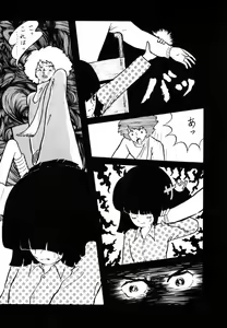 Page 156 of Ki wa Kinoko no Ki - preview thumbnail