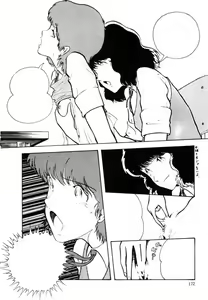 Page 171 of Ki wa Kinoko no Ki - preview thumbnail