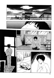 Page 26 of Ki wa Kinoko no Ki - preview thumbnail