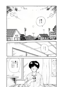 Page 30 of Ki wa Kinoko no Ki - preview thumbnail