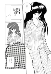 Page 32 of Ki wa Kinoko no Ki - preview thumbnail