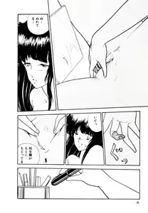 Page 36 of Ki wa Kinoko no Ki - preview thumbnail