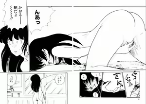 Page 38 of Ki wa Kinoko no Ki - preview thumbnail