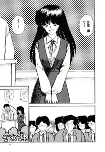 Page 40 of Ki wa Kinoko no Ki - preview thumbnail