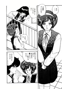 Page 47 of Ki wa Kinoko no Ki - preview thumbnail