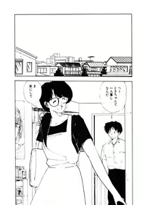 Page 61 of Ki wa Kinoko no Ki - preview thumbnail
