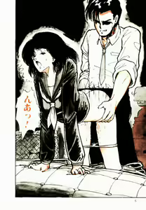 Page 7 of Ki wa Kinoko no Ki - preview thumbnail