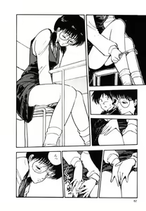 Page 81 of Ki wa Kinoko no Ki - preview thumbnail