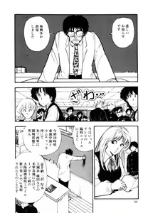 Page 93 of Ki wa Kinoko no Ki - preview thumbnail