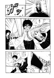 Page 95 of Ki wa Kinoko no Ki - preview thumbnail