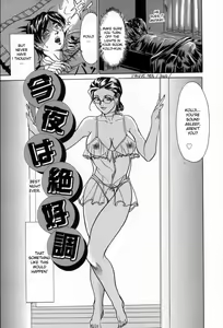 Page 3 of Konya wa Zekkouchou | Best Night Ever - preview thumbnail
