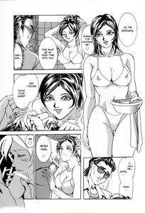 Page 3 of Ane no Himitsu | Big Sister's Secret - preview thumbnail