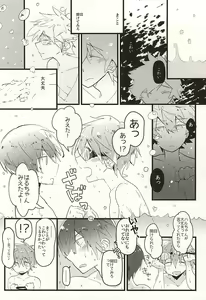 Page 3 of Cocoa to Chocolate Cake - preview thumbnail