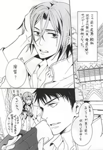 Page 2 of Nurenure Sabage- Night - preview thumbnail