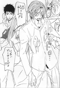 Page 5 of Nurenure Sabage- Night - preview thumbnail