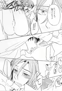 Page 9 of Nurenure Sabage- Night - preview thumbnail