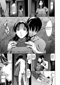 Page 33 of Dorei Tsuma - Slave Wife - preview thumbnail