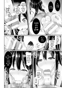 Page 20 of Sousakei Shikyuu Ona Hole Misaki - preview thumbnail