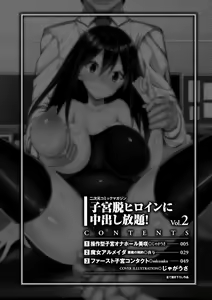 Page 4 of Sousakei Shikyuu Ona Hole Misaki - preview thumbnail