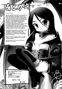 Page 34 of Horeta Onna wa 10-saiji - preview thumbnail
