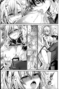 Page 117 of Ore to Kanojo to Owaru Sekai Ch. 1-16 - preview thumbnail