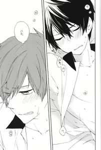 Page 4 of Gakkou ja Oshiete Kurenai - Things They Don't Teach You in School - preview thumbnail