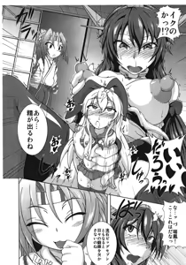 Page 3 of Yaruki Kankan - preview thumbnail
