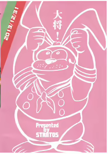 Page 10 of Yaruki Kankan - preview thumbnail