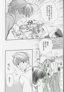 Page 5 of Happy Toy Vol.3 - preview thumbnail