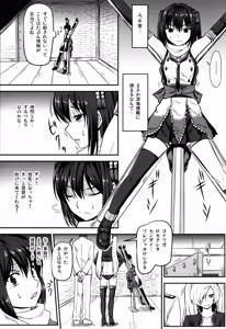 Page 3 of Ninja Acme Shock - Sendai-Kaini in Flames - preview thumbnail