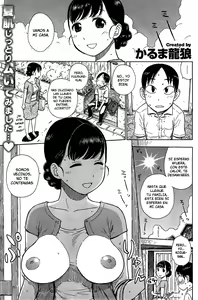 El Espacio Desnudo de al Lado — hentai manga cover on Fhentai