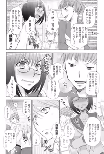 Page 13 of Shoujo-tachi wa Mitsu o Musaboru - preview thumbnail