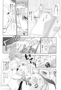 Page 31 of Shoujo-tachi wa Mitsu o Musaboru - preview thumbnail