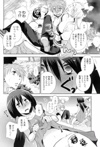 Page 79 of Shoujo-tachi wa Mitsu o Musaboru - preview thumbnail