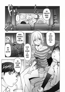 Honey Dip 2nd Love Ch. 2 — hentai manga cover on Fhentai