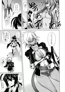 Page 11 of BREAK BLUE X MARRIAGE - preview thumbnail