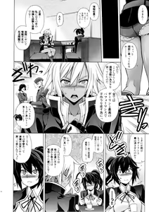 Page 12 of BREAK BLUE X MARRIAGE - preview thumbnail