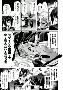 Page 13 of BREAK BLUE X MARRIAGE - preview thumbnail