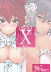 Page 44 of BREAK BLUE X MARRIAGE - preview thumbnail