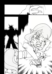 Page 4 of Talbain 1 - preview thumbnail