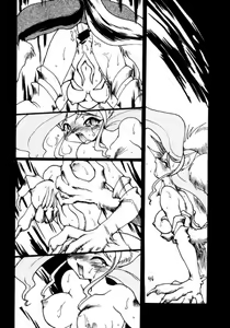 Page 8 of Talbain 1 - preview thumbnail
