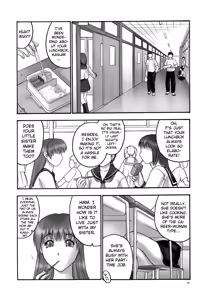 Page 7 of Rei - Slave to the Grind Ch. 1-6 - preview thumbnail