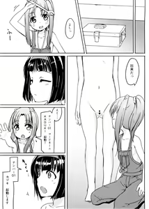 Page 4 of Kagaku no Chikara? - preview thumbnail