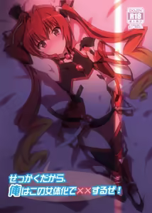 Sekkaku Dakara, Ore wa Kono Nyotaika de xx Suru ze! - hentai manga cover image