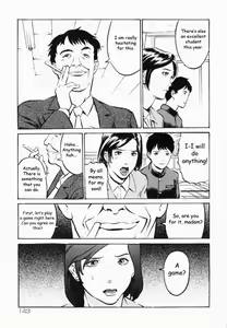 Page 3 of Cross-over - preview thumbnail